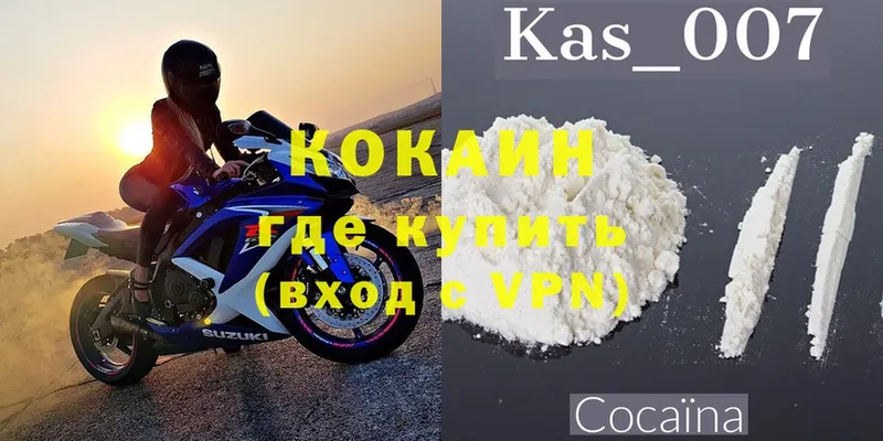 COCAIN VHQ  Кирсанов 