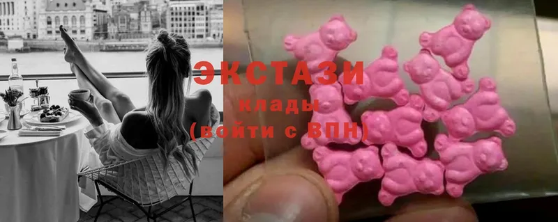 это формула  Кирсанов  ЭКСТАЗИ MDMA 