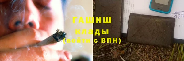 каннабис Верхний Тагил