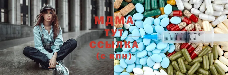 hydra зеркало  Кирсанов  MDMA VHQ  продажа наркотиков 